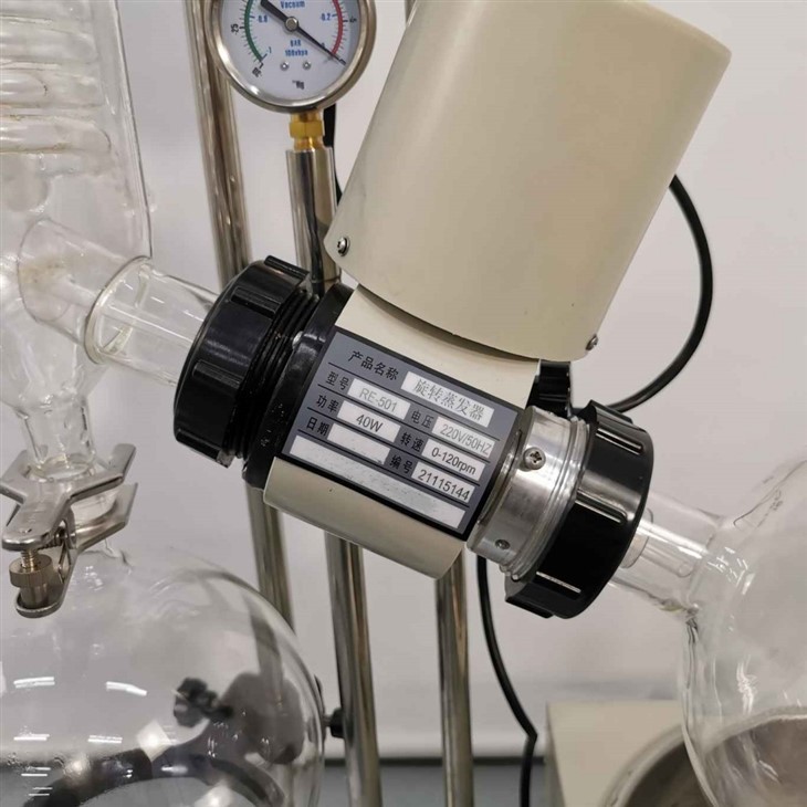 Digital Rotary Evaporator